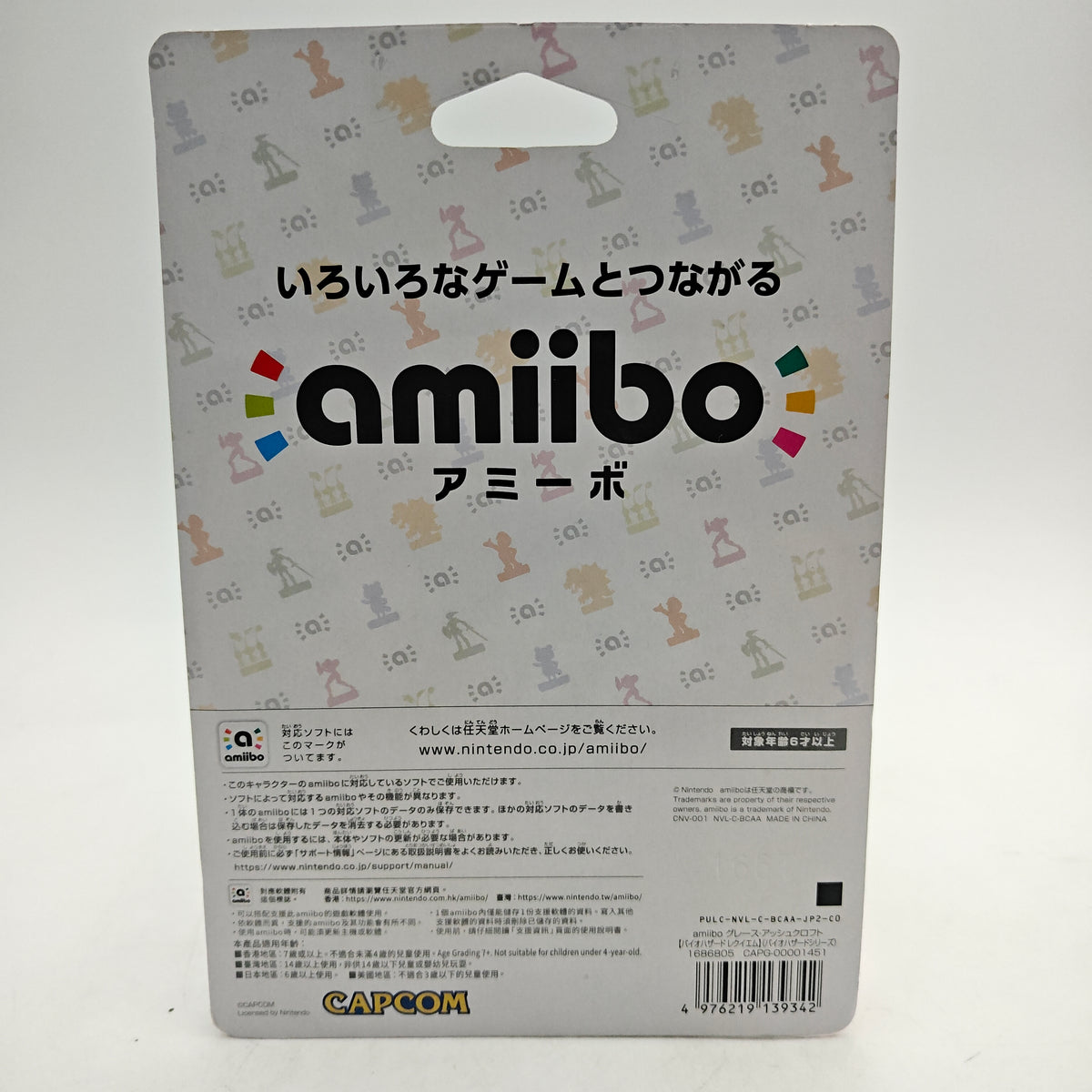 AMIIBO BIOHAZARD REQUIEM GRACE ASHCROFT