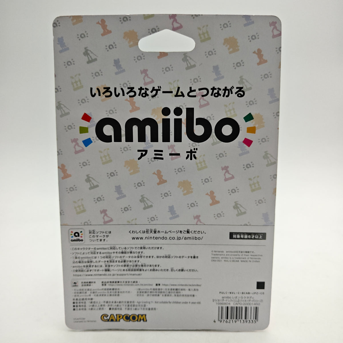 AMIIBO BIOHAZARD REQUIEM LEON S KENNEDY