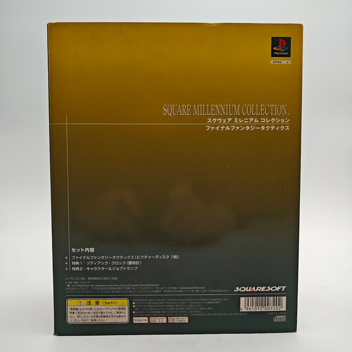 SQUARE MILLENNIUM COLLECTION FINAL FANTASY TACTICS - PLAYSTATION 1