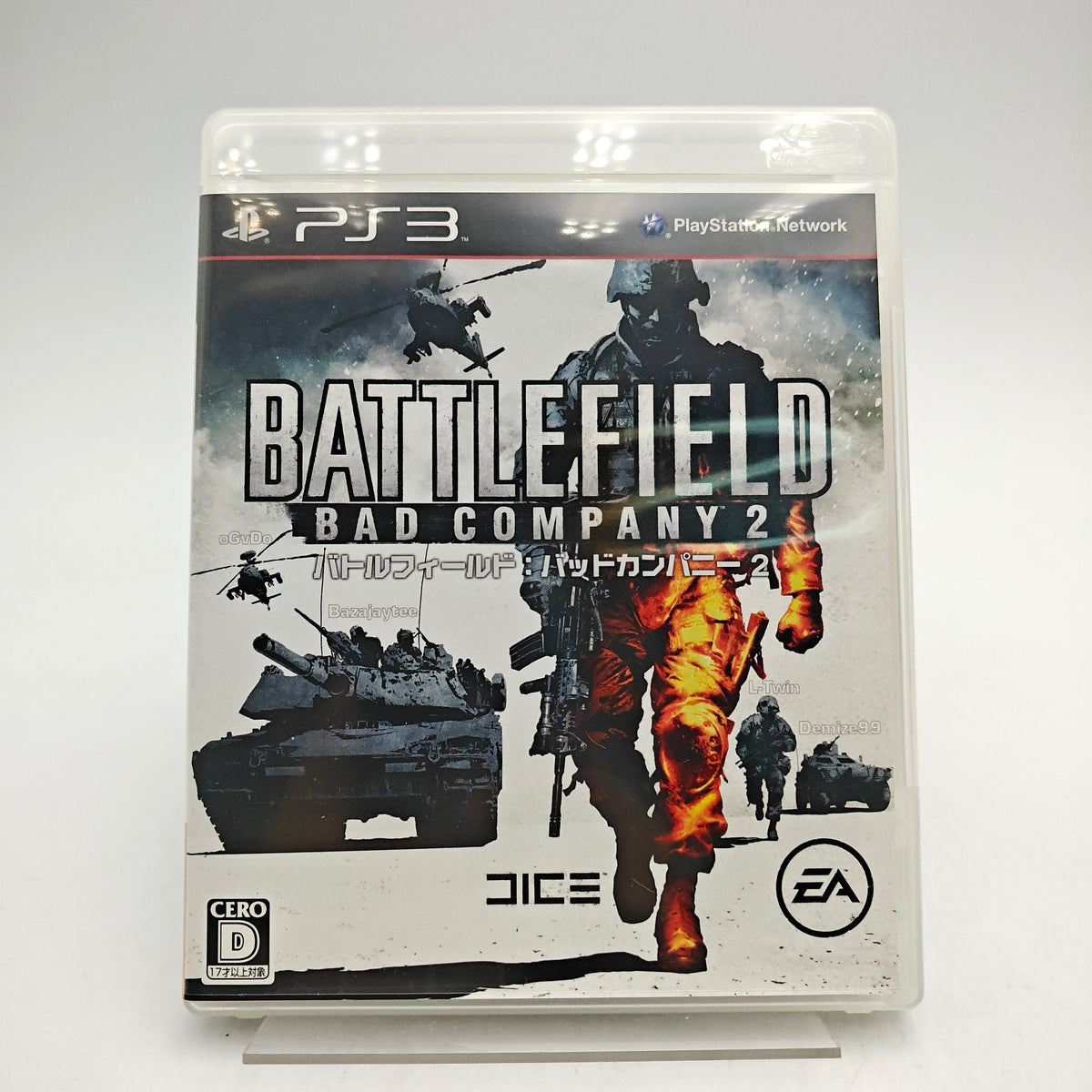 BATTLEFIELD BAD COMPANY 2 - PLAYSTATION 3 JAP