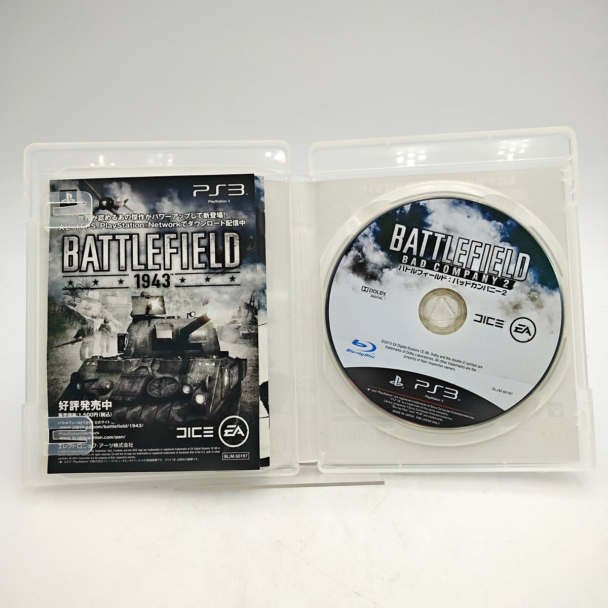 BATTLEFIELD BAD COMPANY 2 - PLAYSTATION 3 JAP
