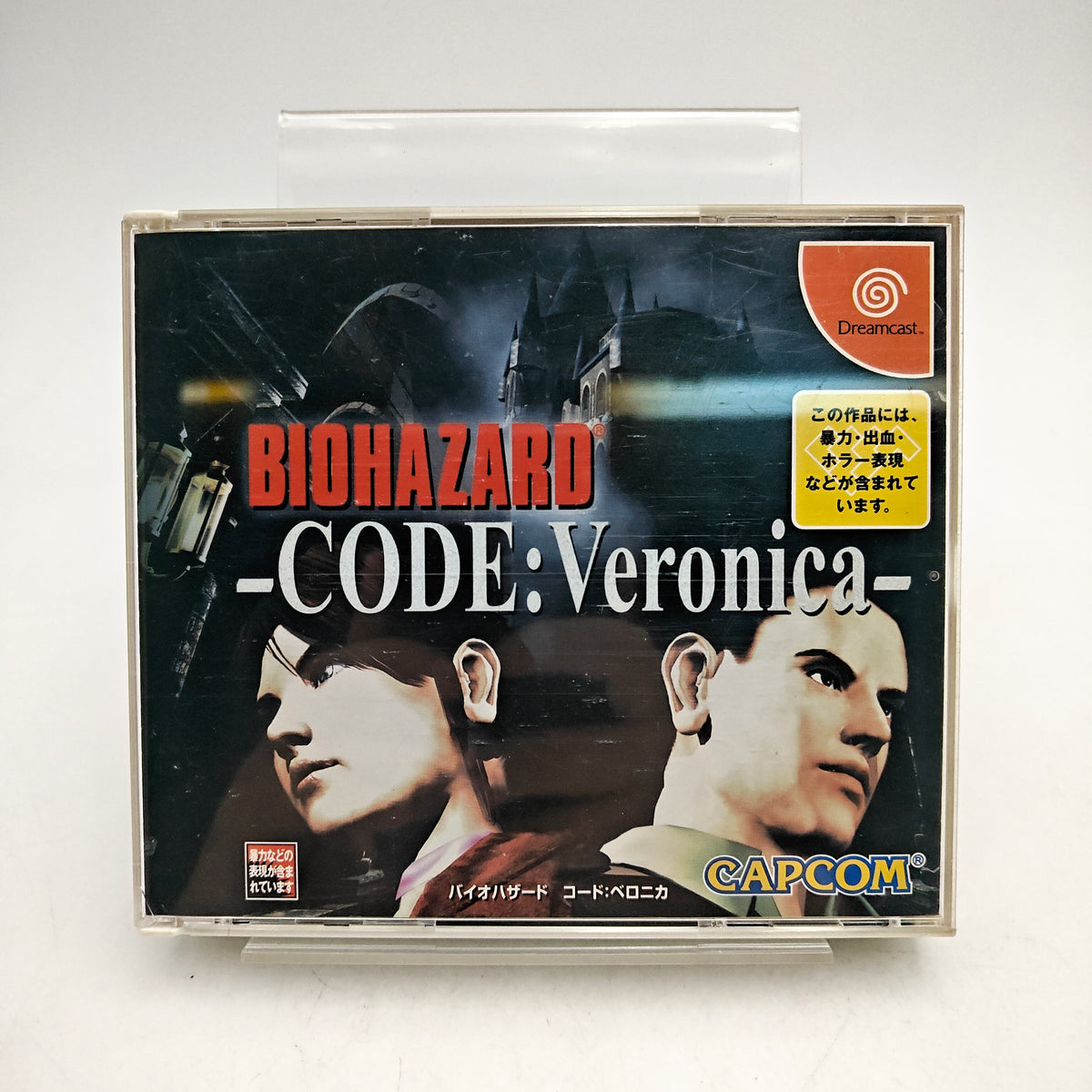 BIOHAZARD CODE VERONICA - DREAMCAST