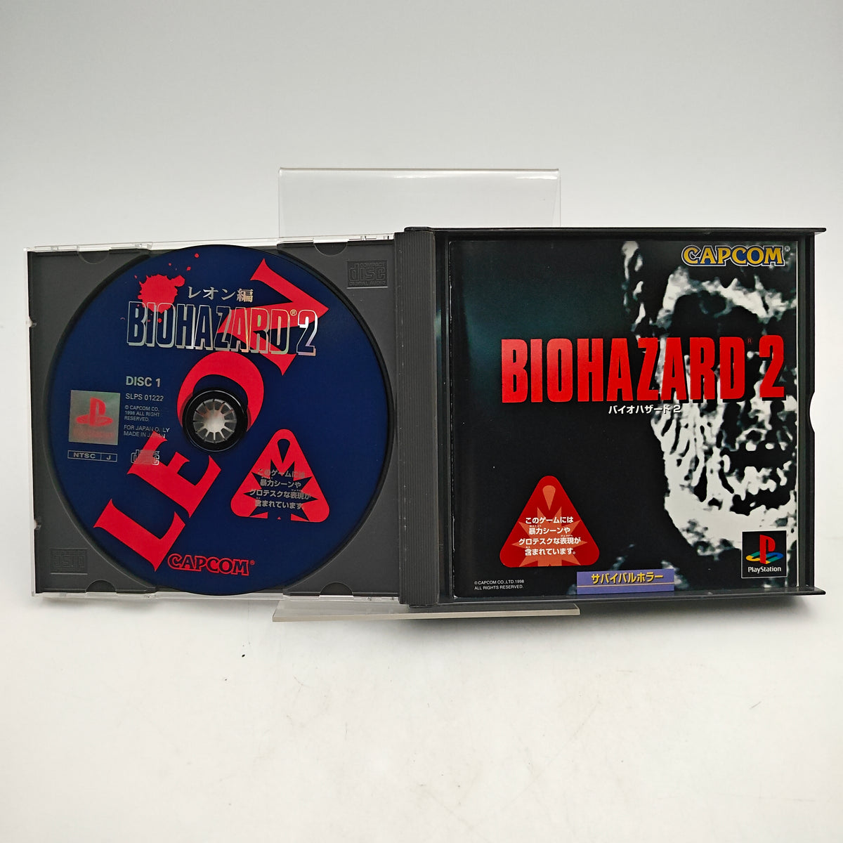 BIOHAZARD 2 - PLAYSTATION 1