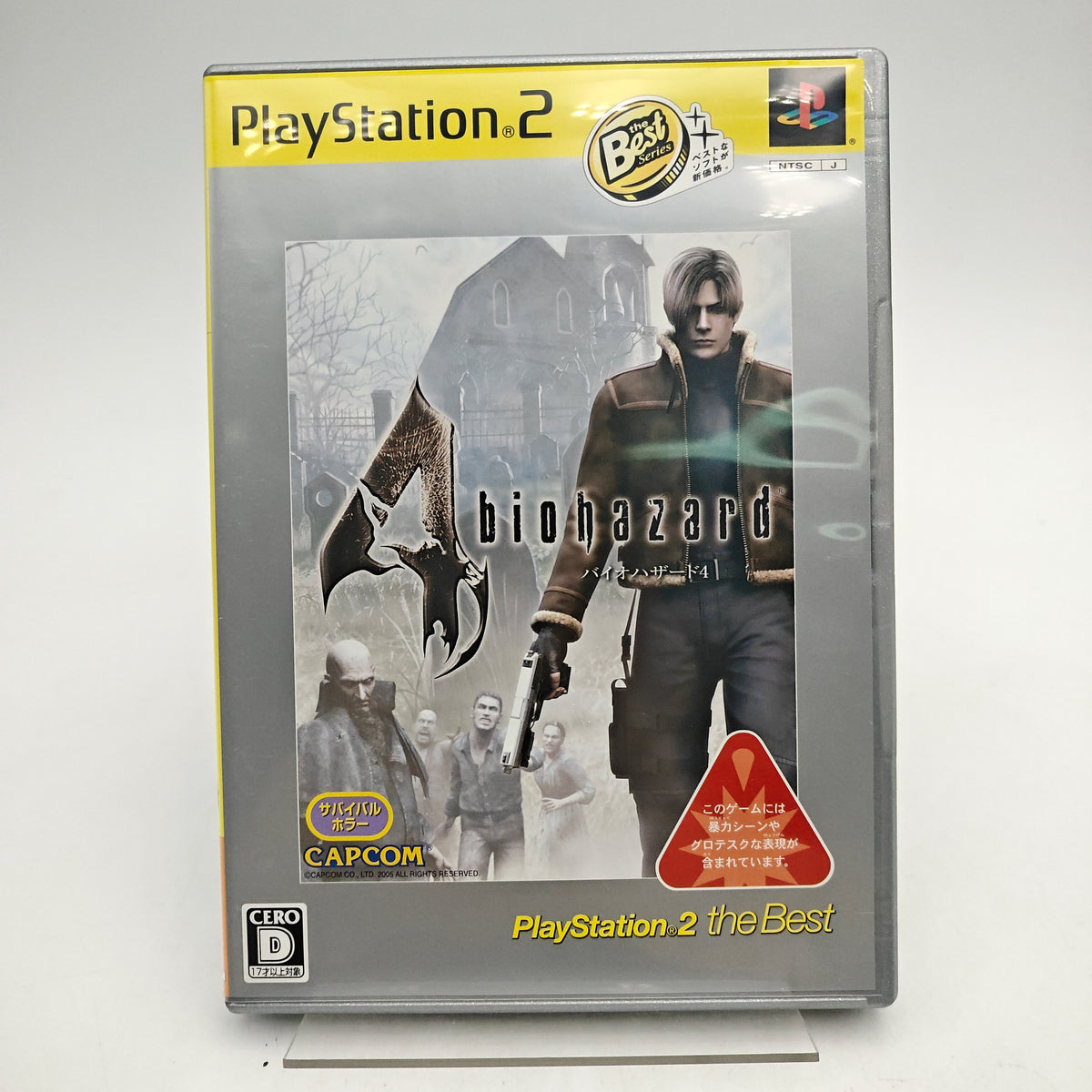 BIOHAZARD CODE VERONICA AND 4 VALUE PACK - PLAYSTATION 2