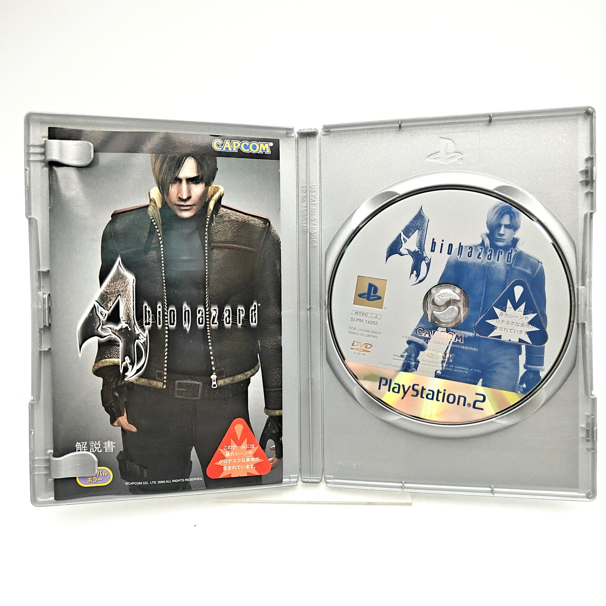 BIOHAZARD CODE VERONICA AND 4 VALUE PACK - PLAYSTATION 2