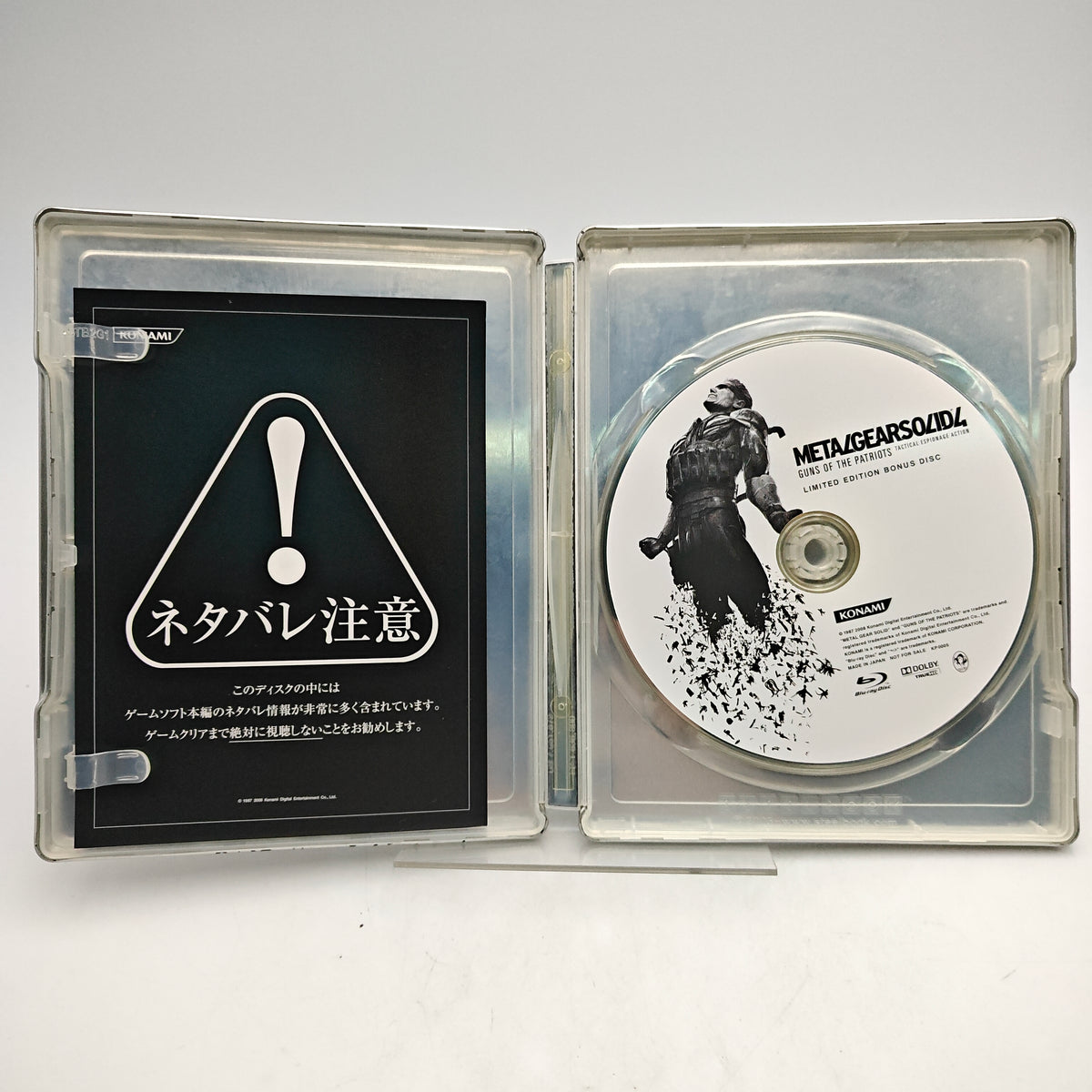 METAL GEAR SOLID 4 - PLAYSTATION 3