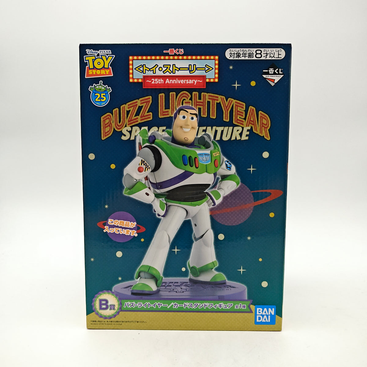 FIGURINE ICHIBAN KUJI DISNEY BUZZ LIGHTYEAR