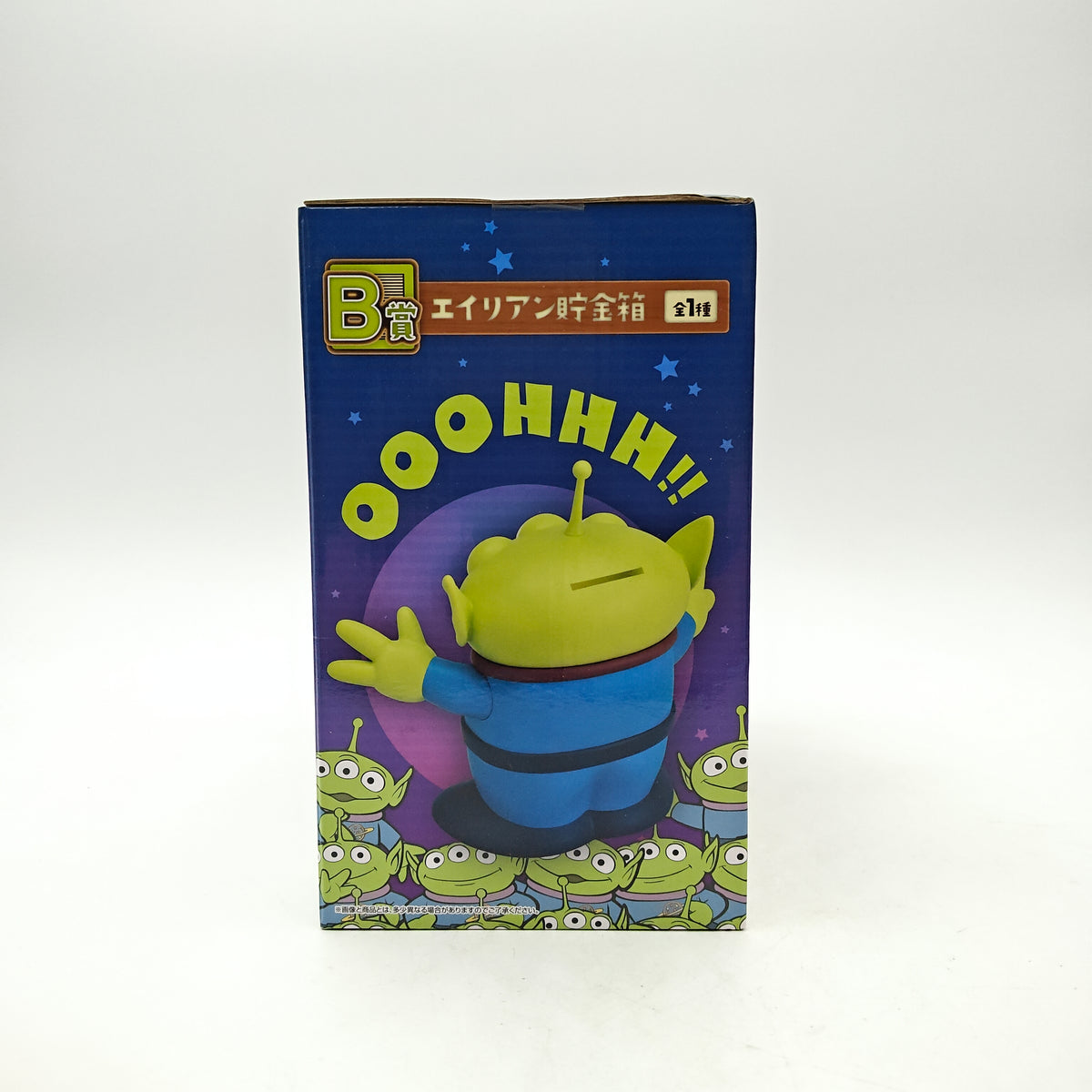 FIGURINE ICHIBAN KUJI TOY STORY ALIEN