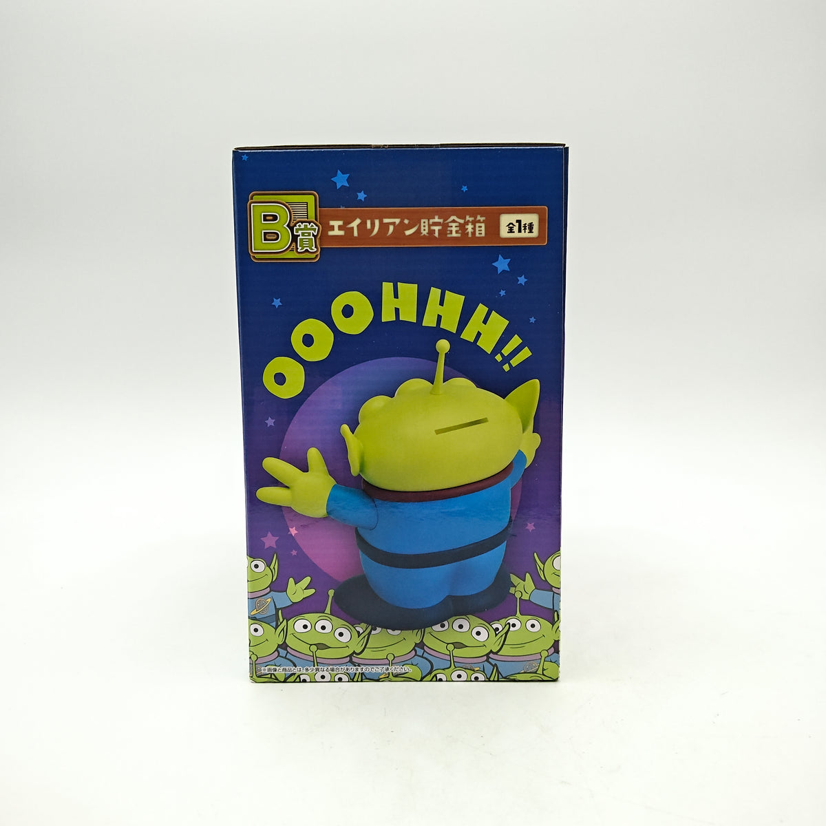 FIGURINE ICHIBAN KUJI TOY STORY ALIEN