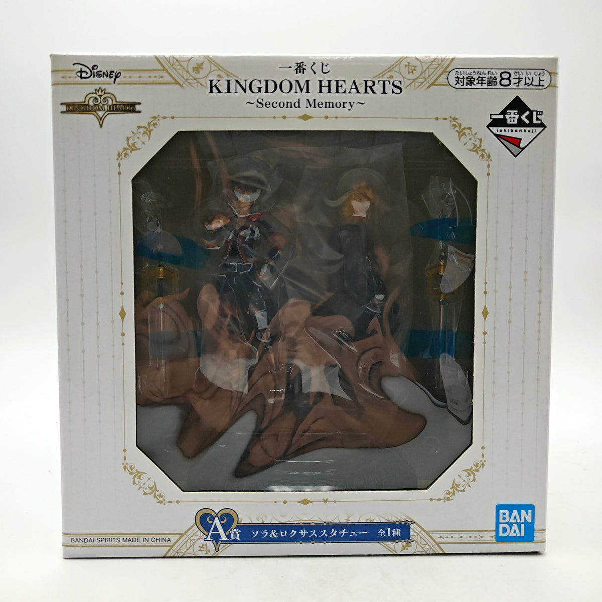 FIGURINE ICHIBAN KUJI KINGDOM HEARTS SORA AND ROXAS