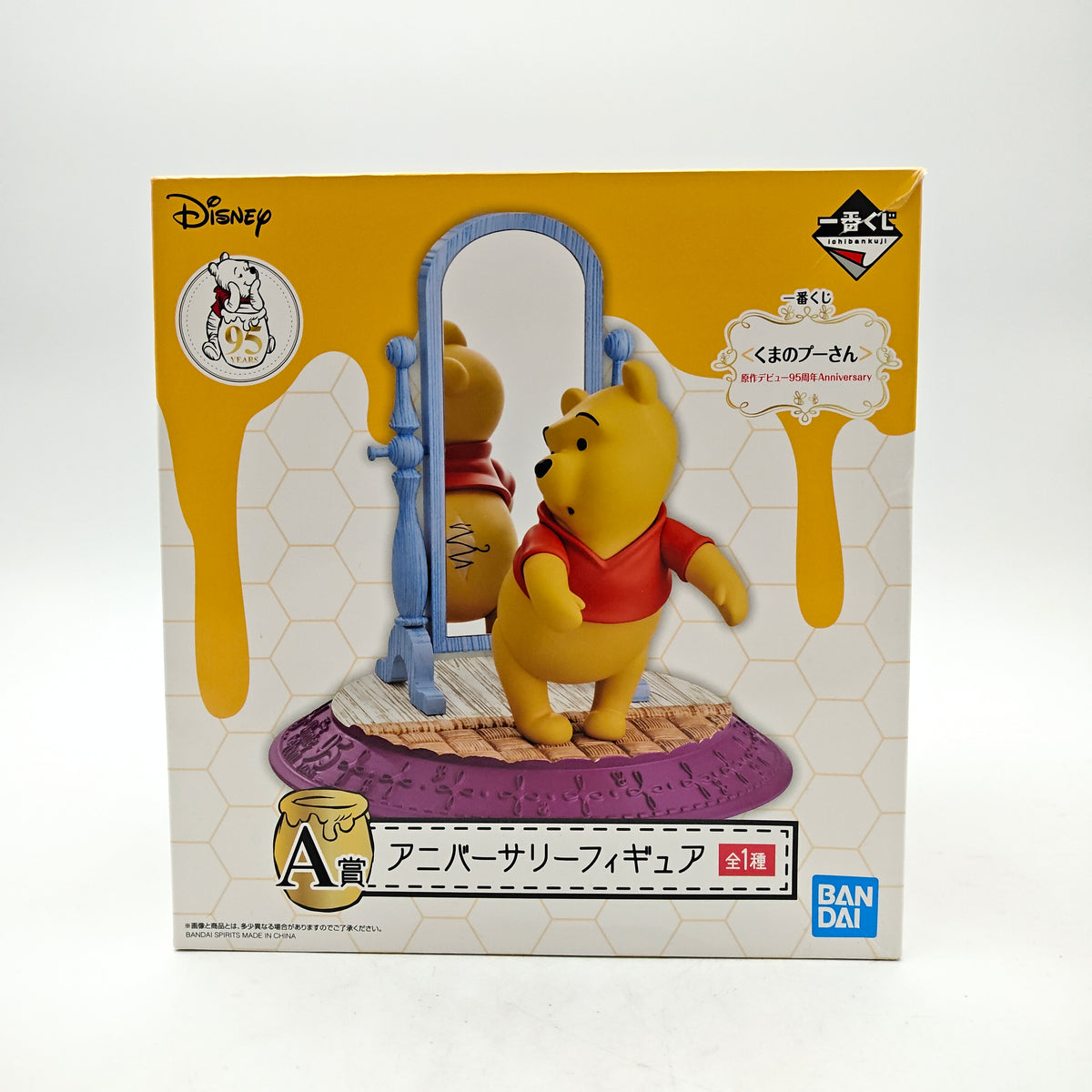 FIGURINE ICHIBAN KUJI DISNEY WINNIE L'OURSON