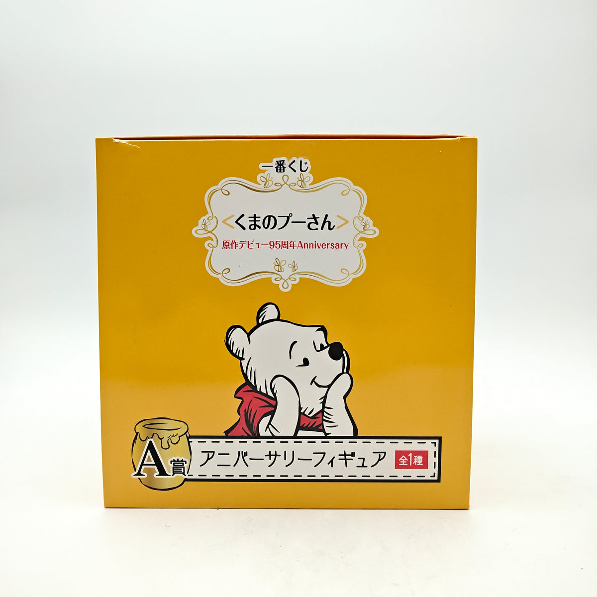 FIGURINE ICHIBAN KUJI DISNEY WINNIE L'OURSON