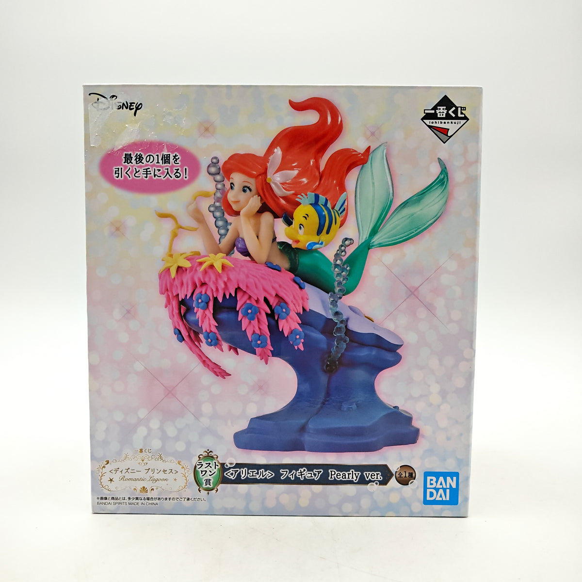FIGURINE ICHIBAN KUJI DISNEY ARIEL