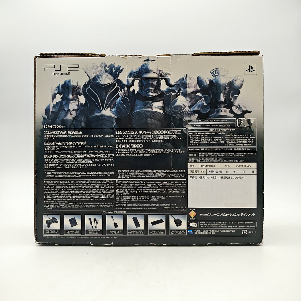 PLAYSTATION SLIM FINAL FANTASY XII
