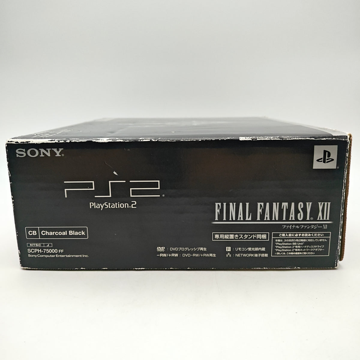PLAYSTATION SLIM FINAL FANTASY XII