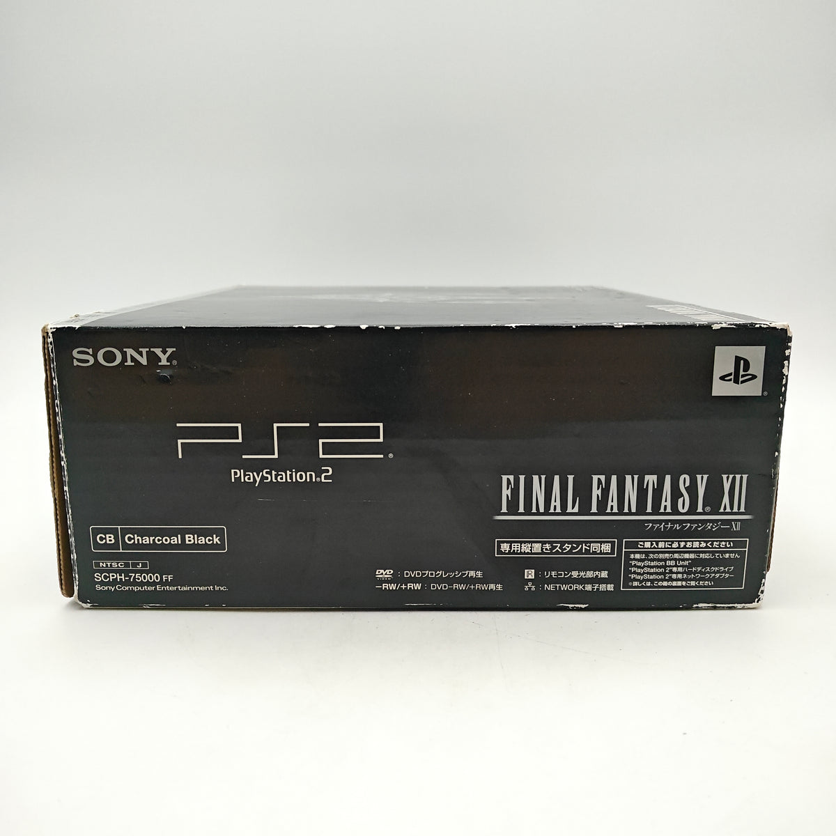 PLAYSTATION SLIM FINAL FANTASY XII