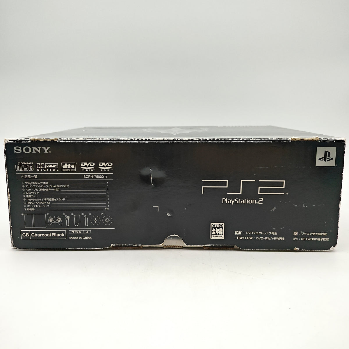 PLAYSTATION SLIM FINAL FANTASY XII