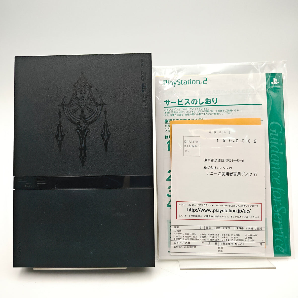 PLAYSTATION SLIM FINAL FANTASY XII