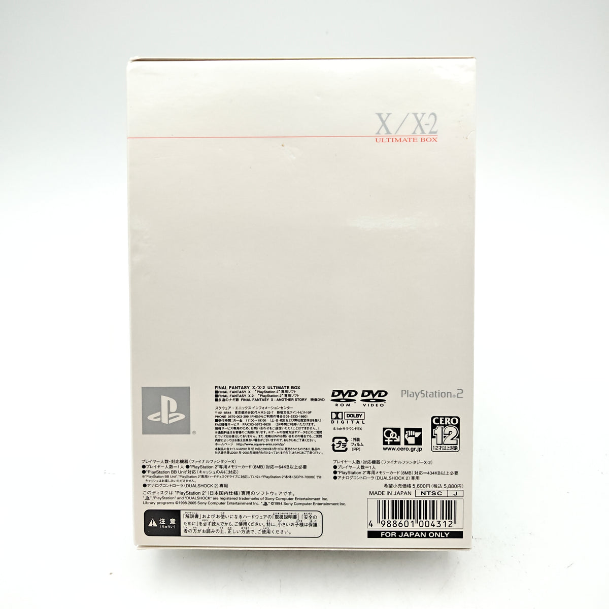 FINAL FANTASY X X-2 ULTIMATE BOX - PLAYSTATION 2