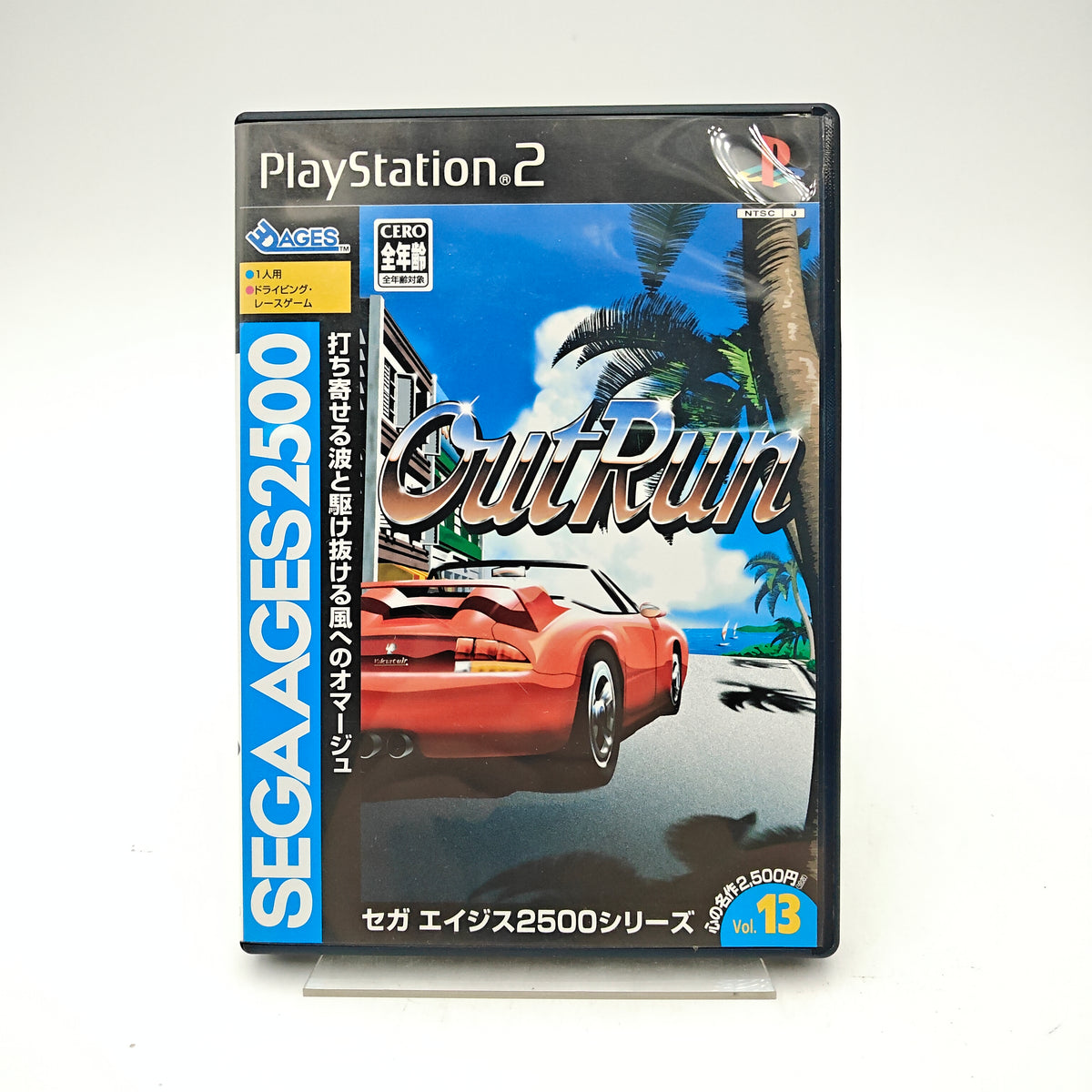 OUTRUN SEGA AGES 2500 - PLAYSTATION 2