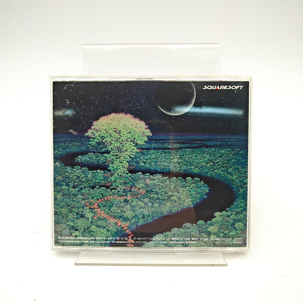 SECRET OF MANA - ORIGINAL SOUNDTRACK