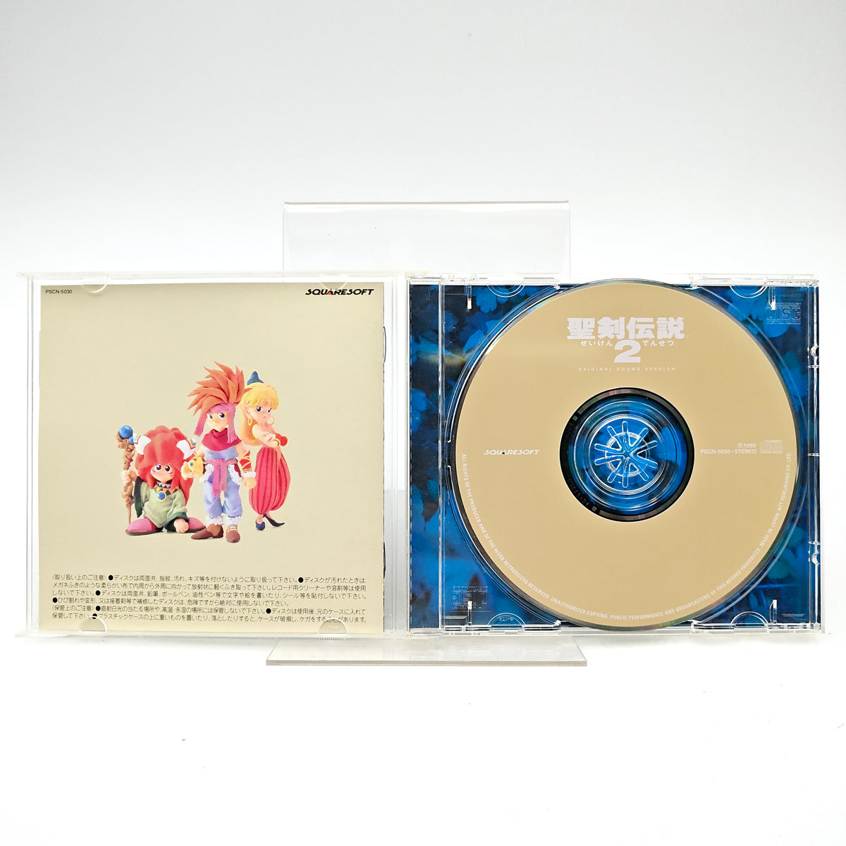 SECRET OF MANA - ORIGINAL SOUNDTRACK