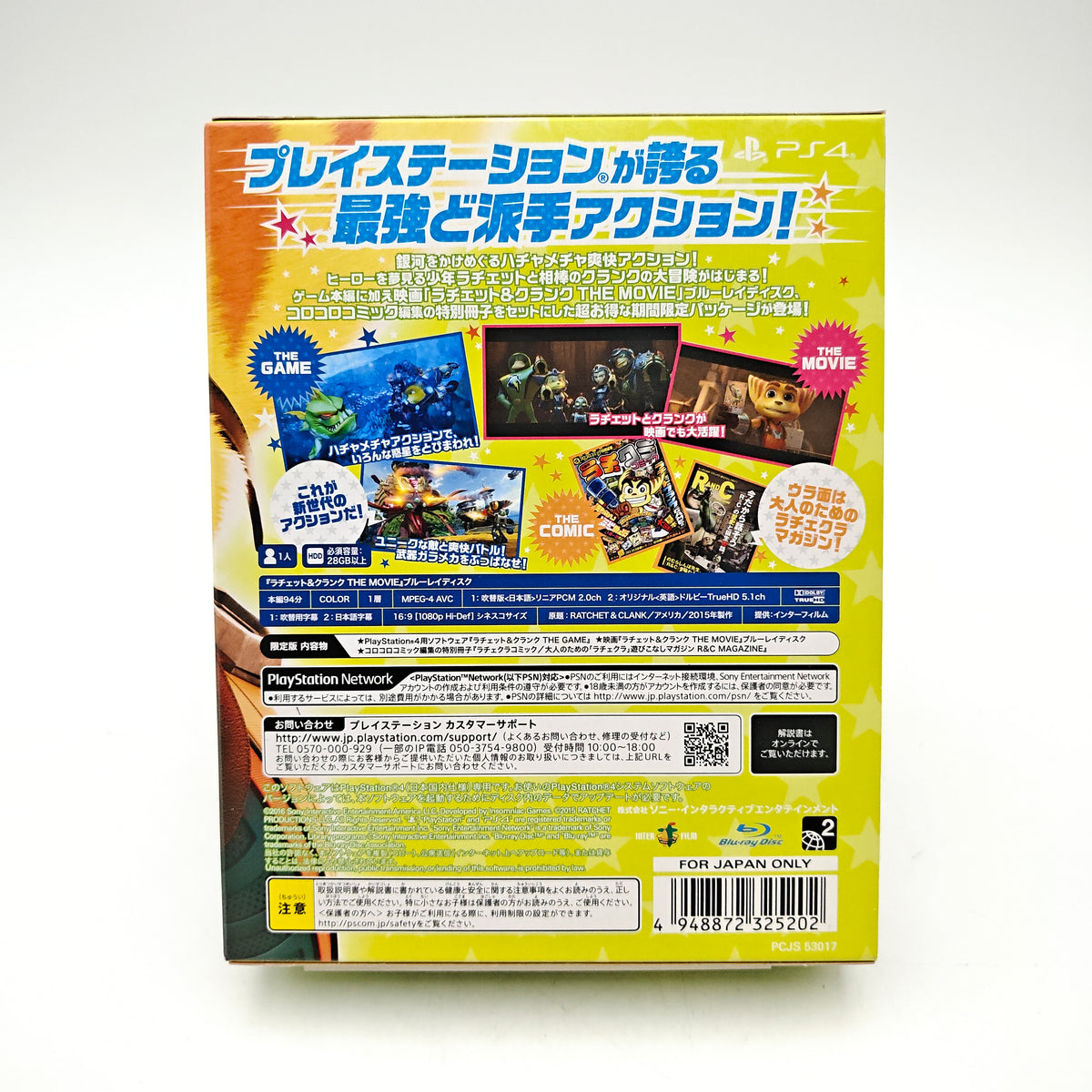 RATCHET AND CLANK - PLAYSTATION 4
