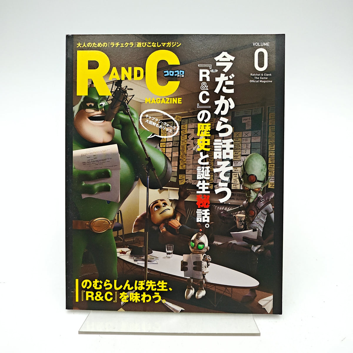 RATCHET AND CLANK - PLAYSTATION 4