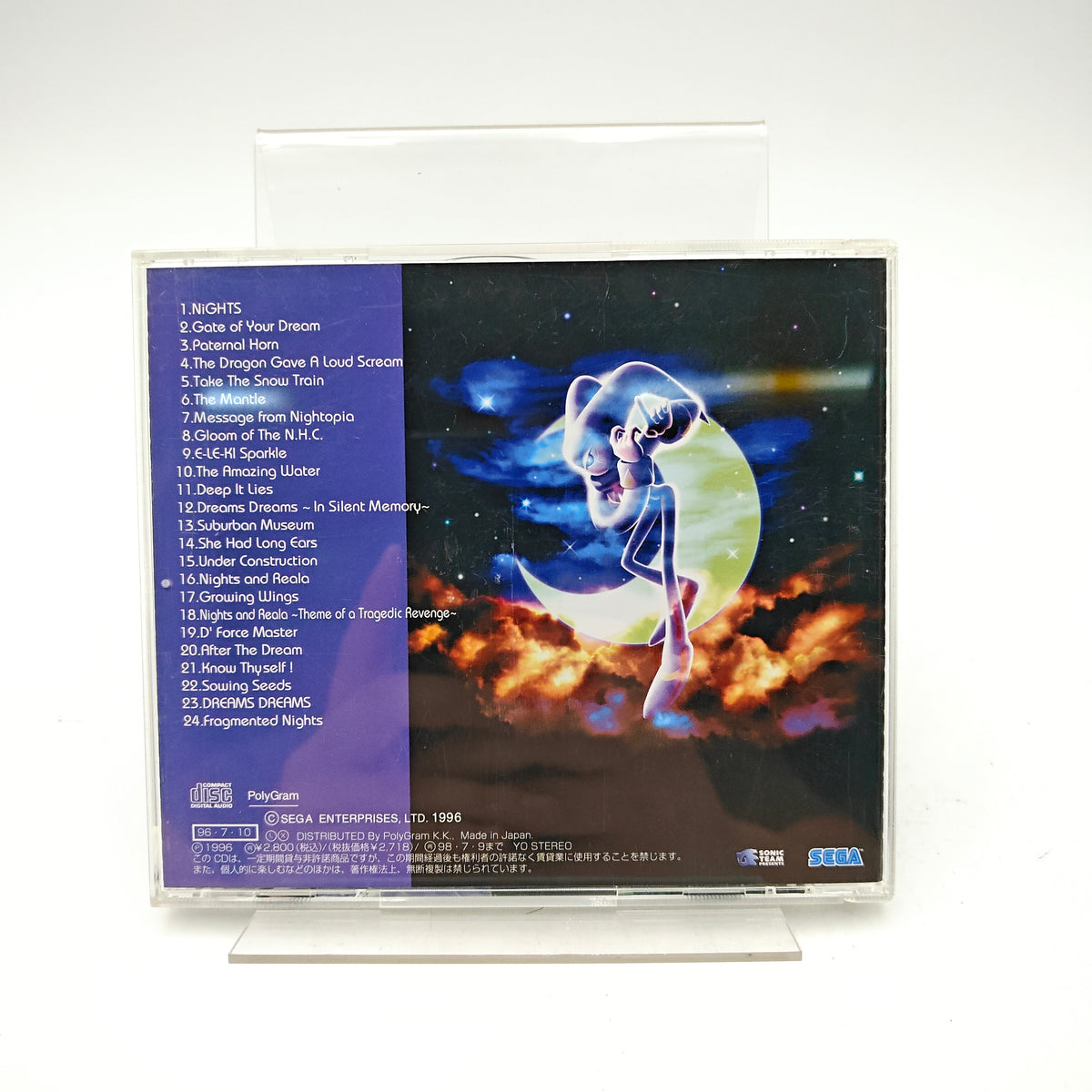 NIGHTS - ORIGINAL SOUNDTRACK