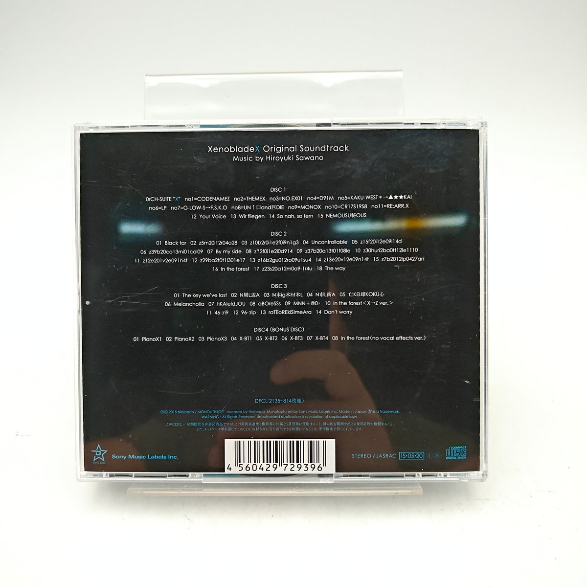 XENOBLADE X - ORIGINAL SOUNDTRACK
