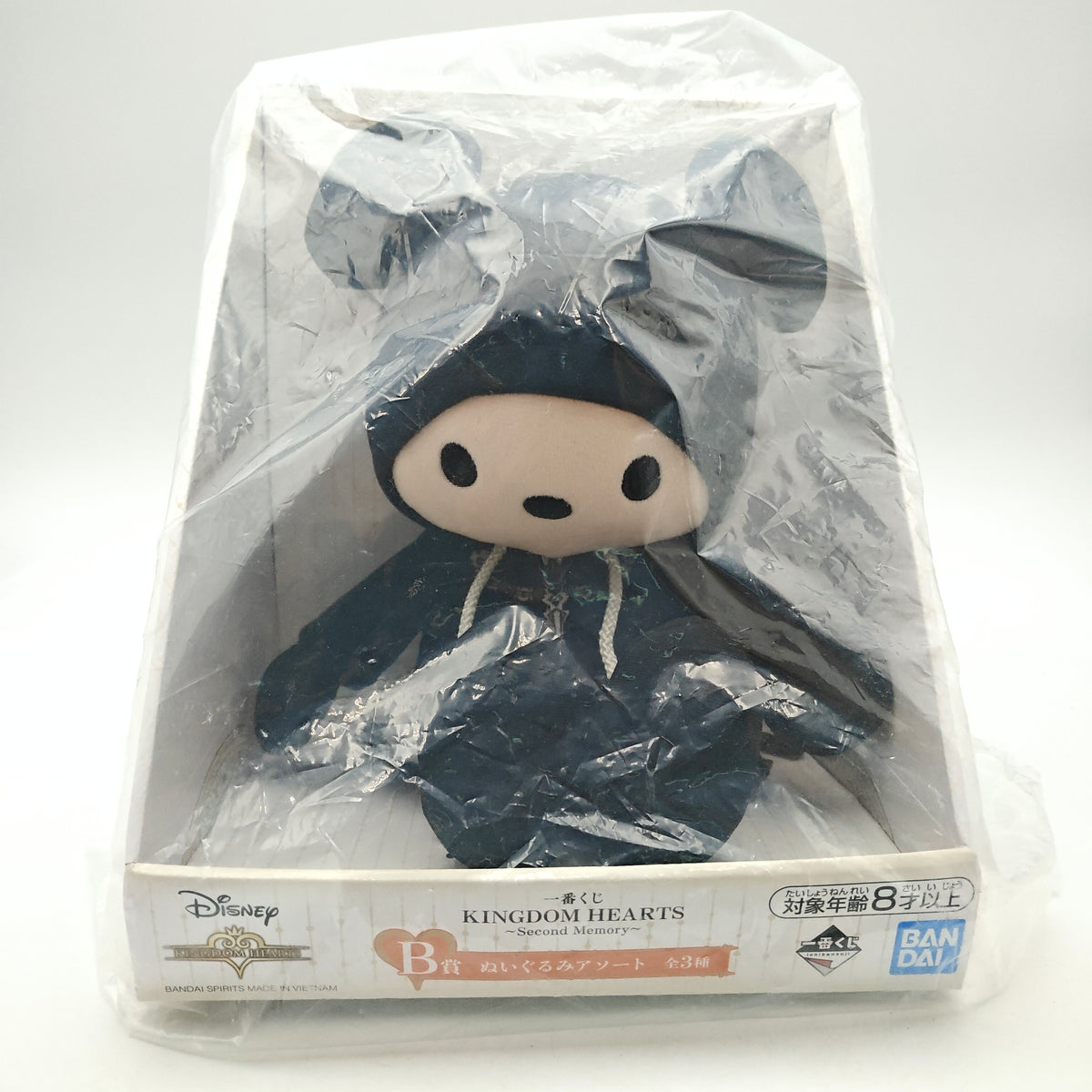 PELUCHE KINGDOM HEARTS MICKEY ORGANISATION 13