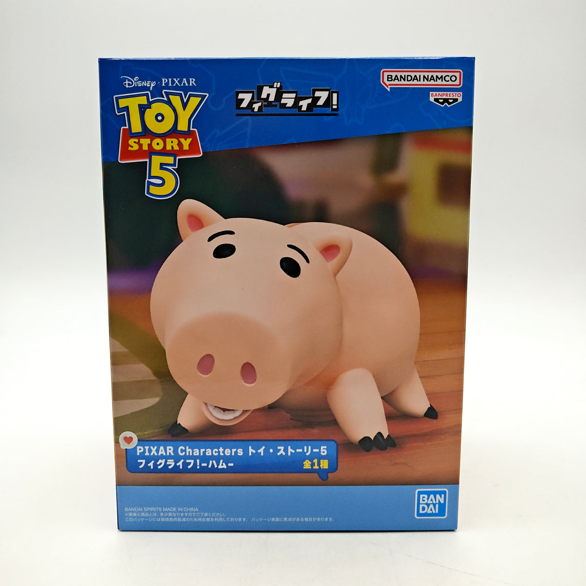 FIGURINE TIRELIRE TOY STORY 5 HAMM