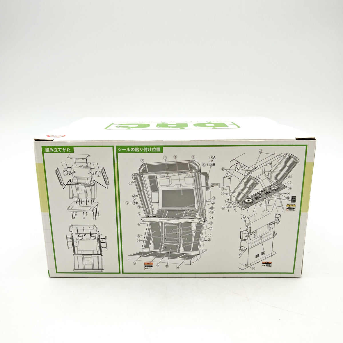 KONAMI SPARKLE SHOWER DAC MAQUETTE