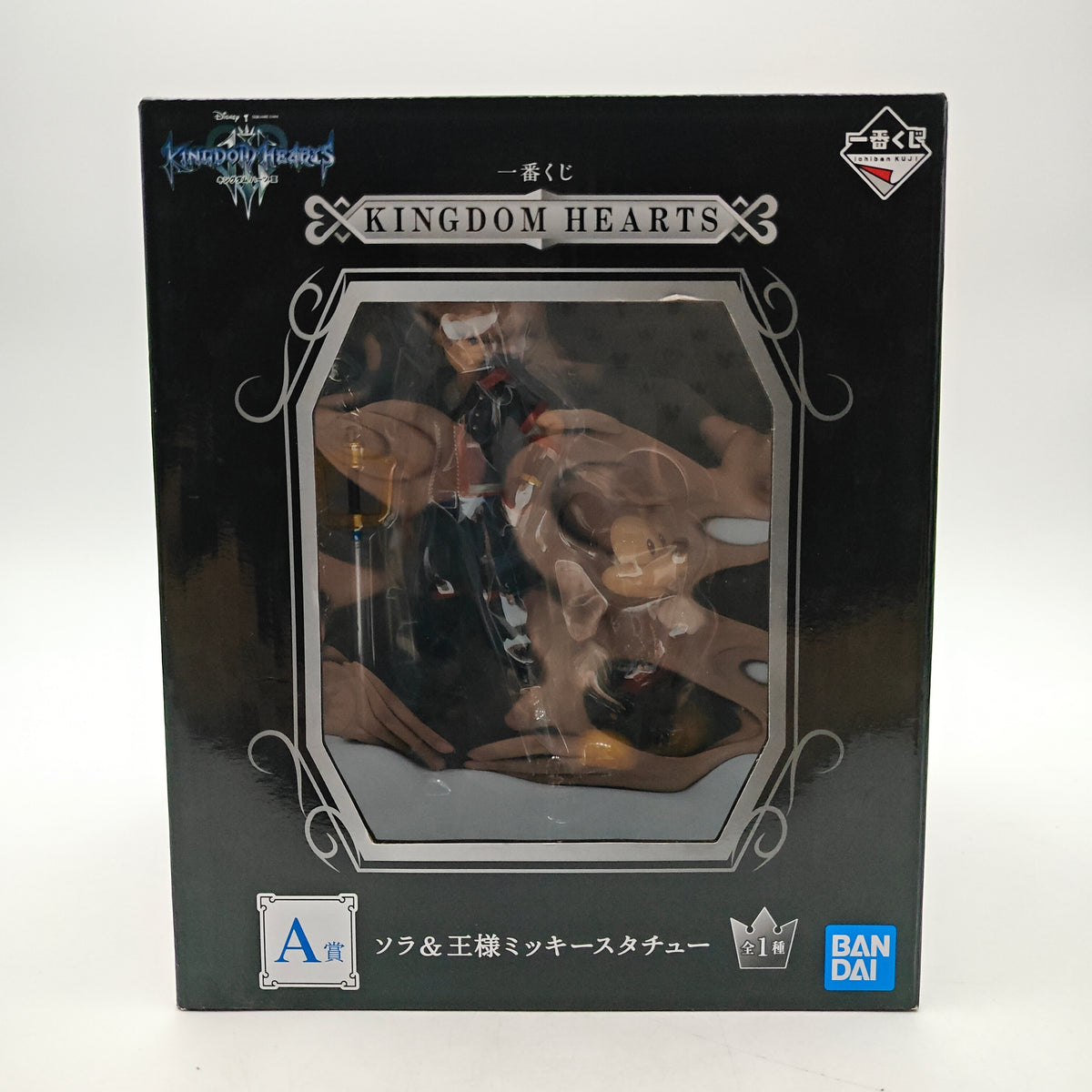 FIGURINE ICHIBAN KUJI KINGDOM HEARTS SORA AND MICKEY