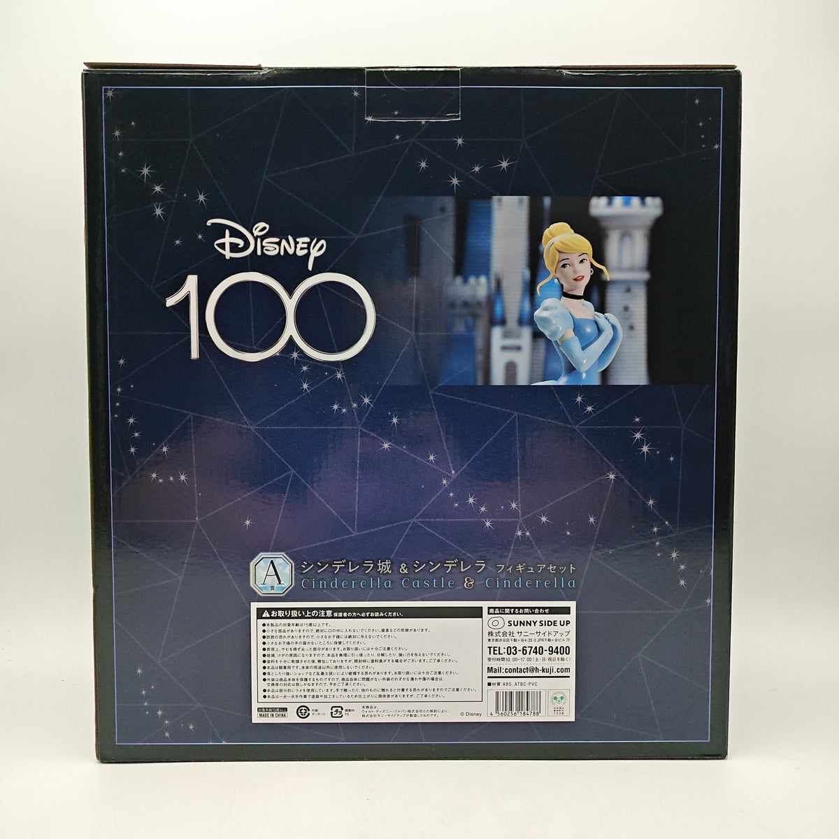 FIGURINE ICHIBAN KUJI DISNEY CENDRILLON