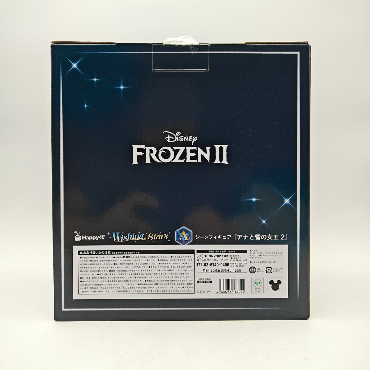 FIGURINE ICHIBAN KUJI DISNEY FROZEN 2 ELSA