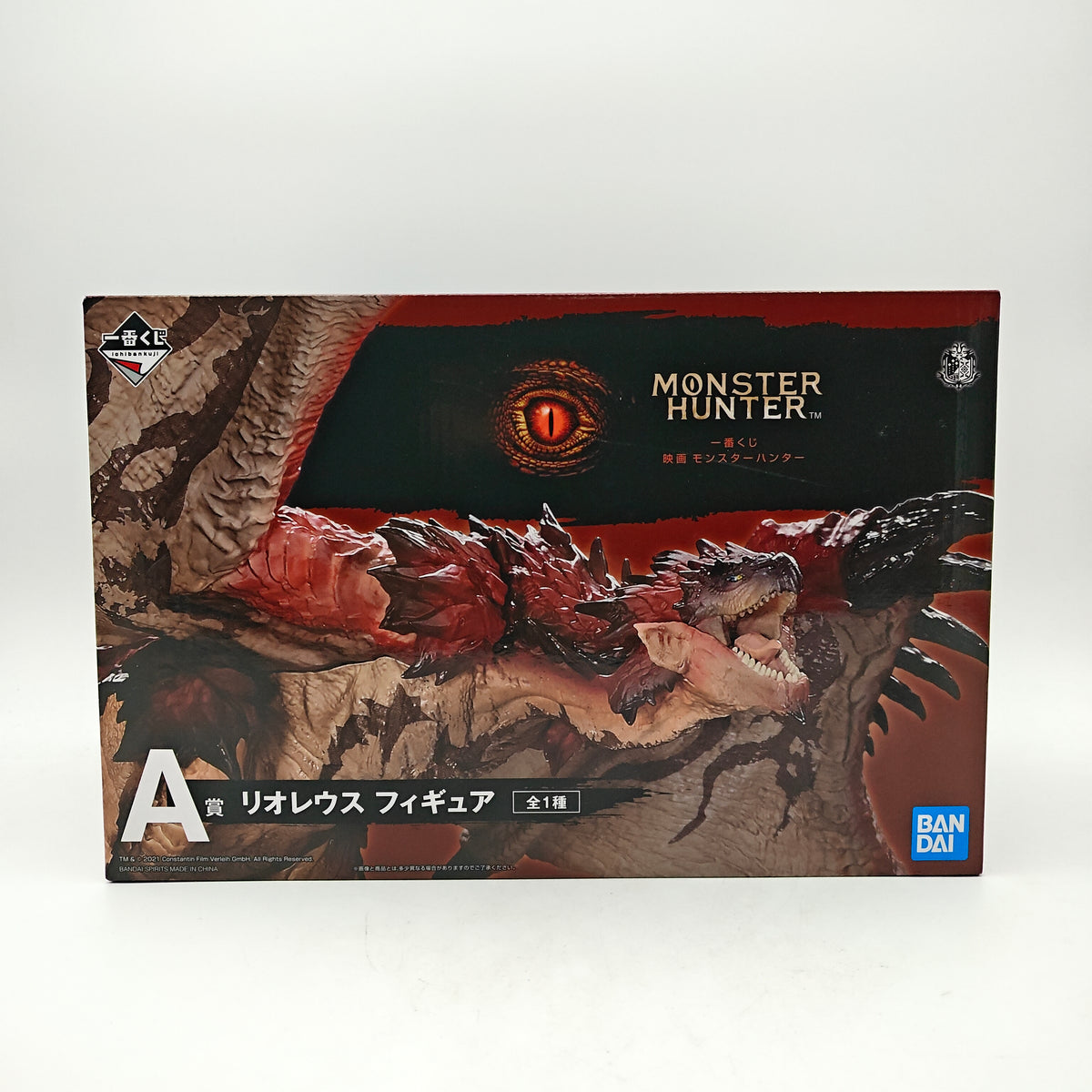 FIGURINE ICHIBAN KUJI MONSTER HUNTER RATHALOS