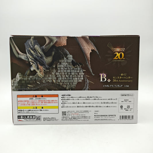 FIGURINE ICHIBAN KUJI MONSTER HUNTER MIRABOREAS
