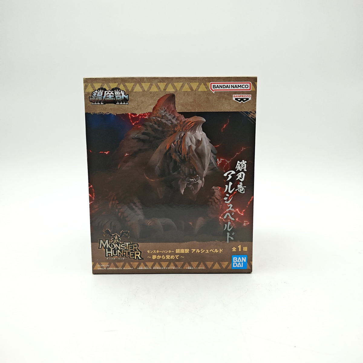 FIGURINE MONSTER HUNTER ARKVELD