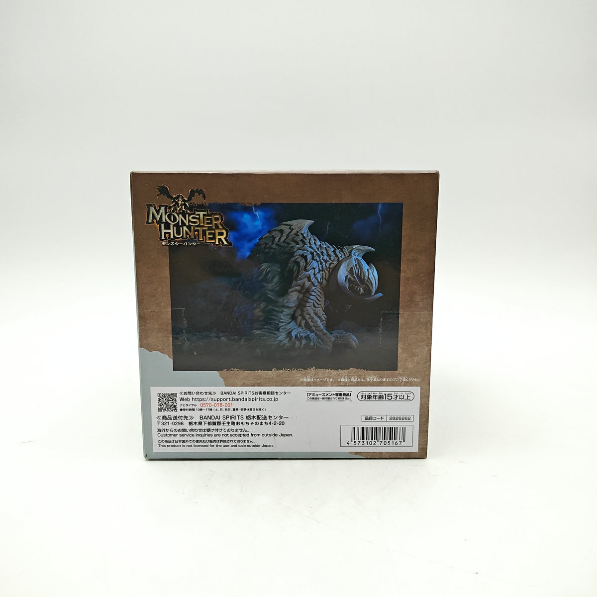 FIGURINE MONSTER HUNTER ARKVELD