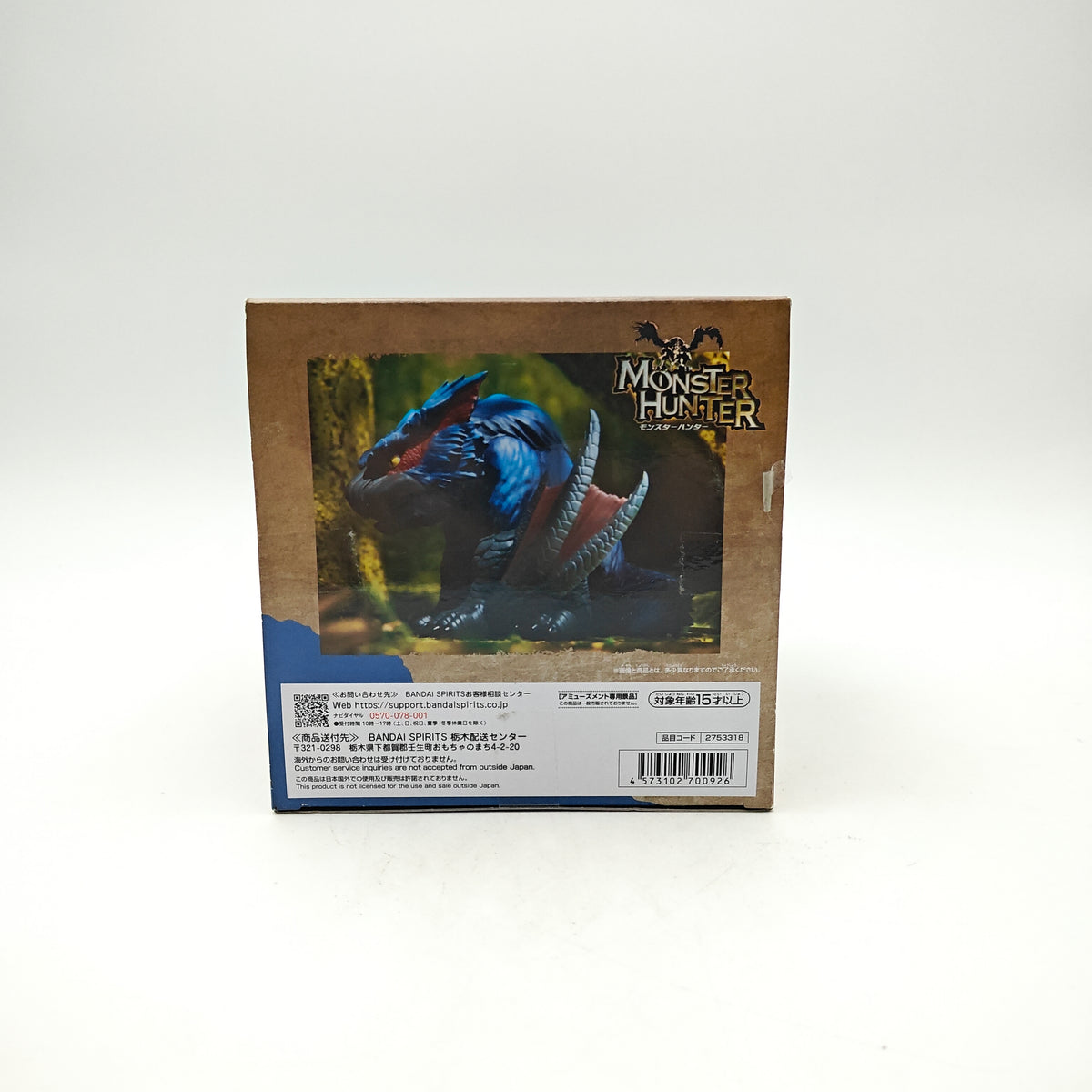 FIGURINE MONSTER HUNTER NARGACUGA