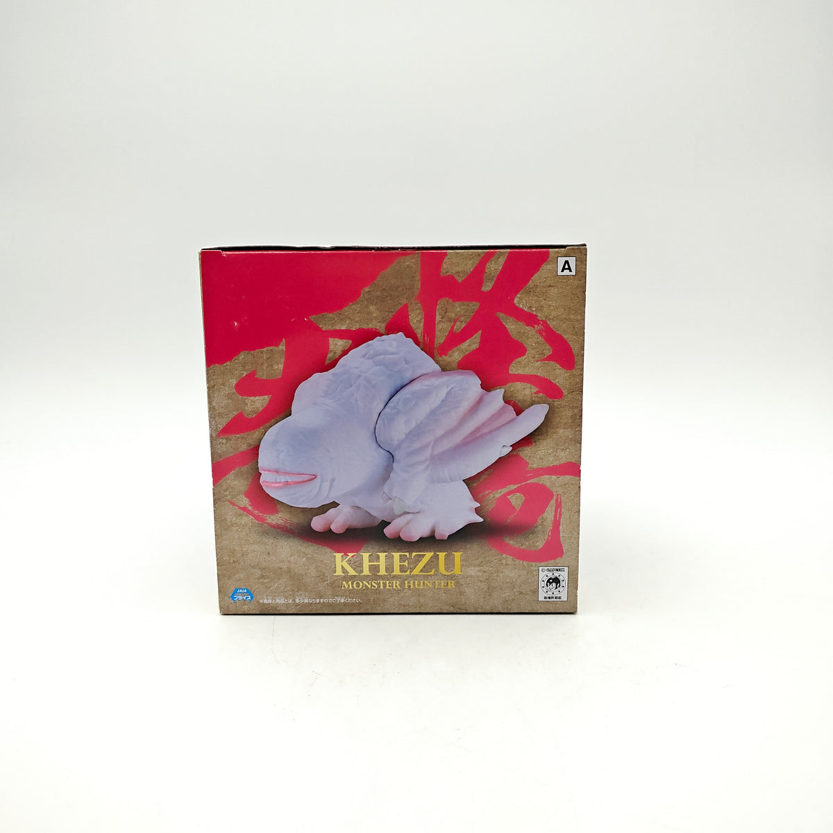 FIGURINE MONSTER HUNTER KHEZU
