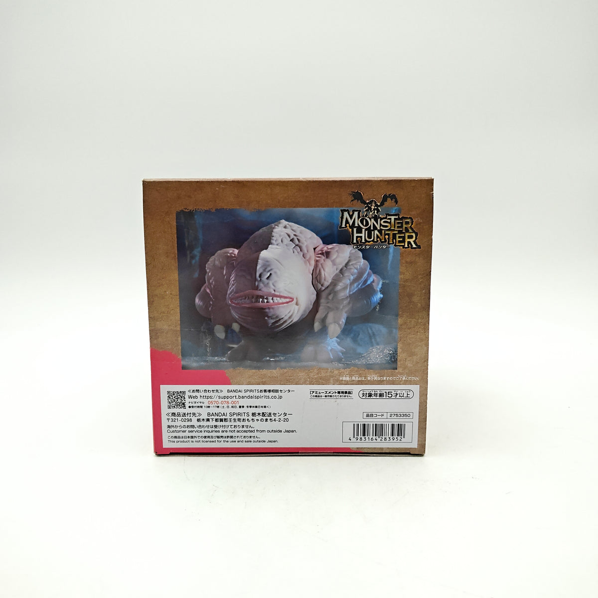 FIGURINE MONSTER HUNTER KHEZU