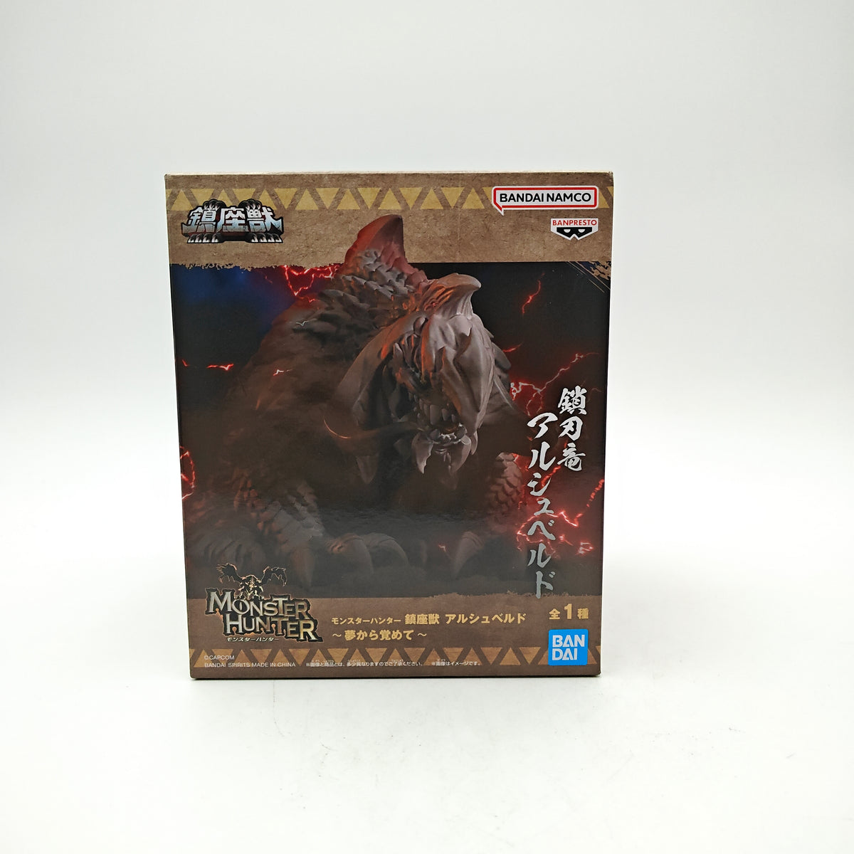 FIGURINE MONSTER HUNTER ARKVELD