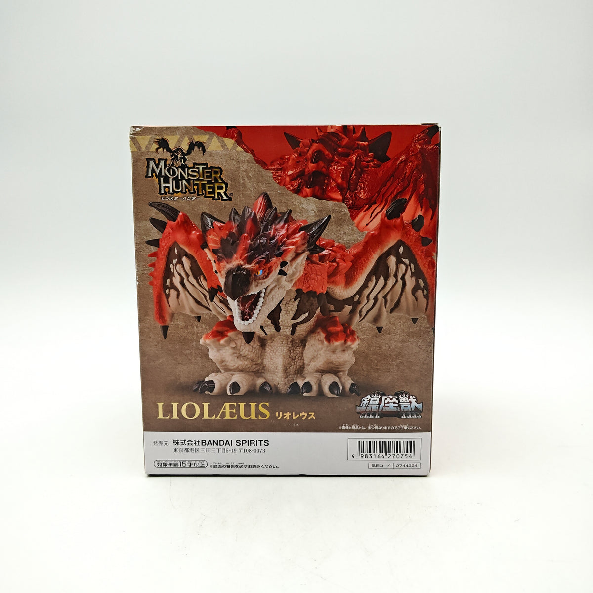 FIGURINE MONSTER HUNTER RATHALOS