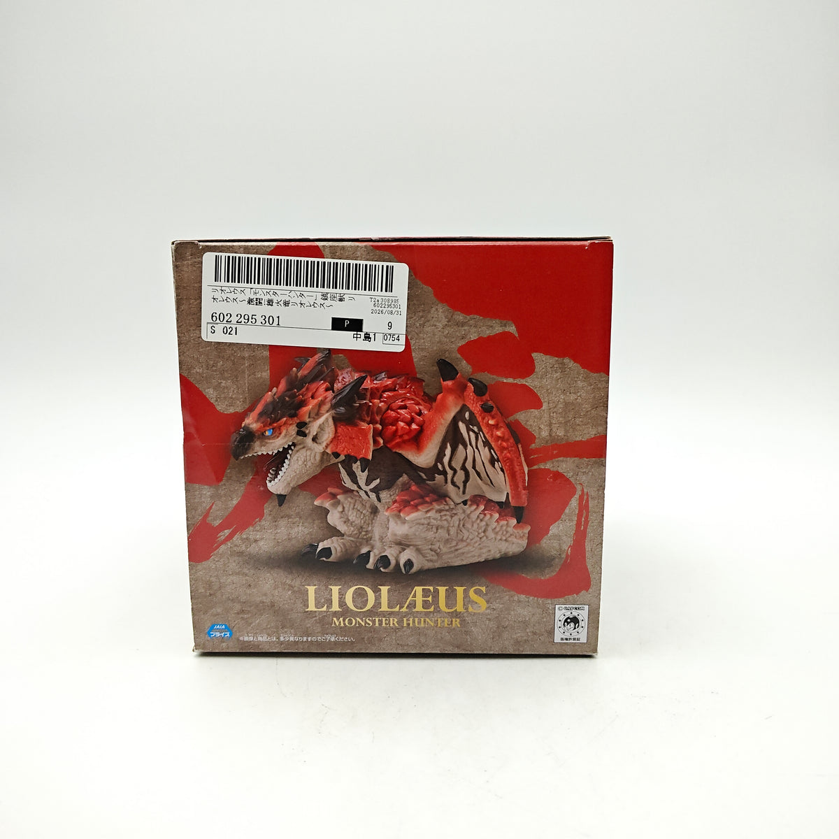 FIGURINE MONSTER HUNTER RATHALOS