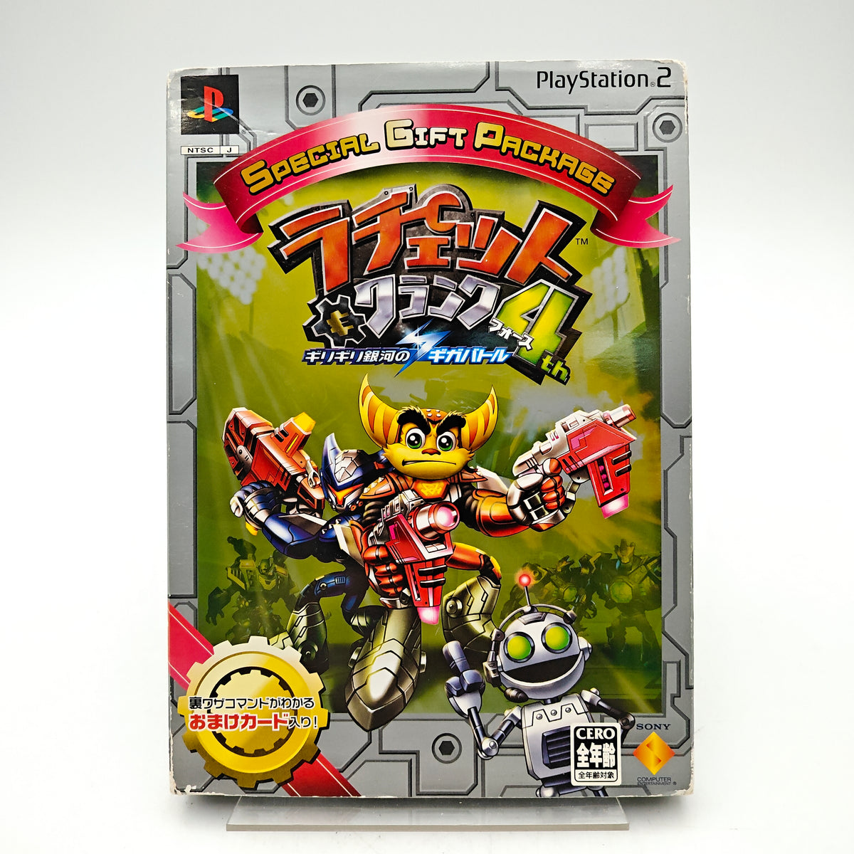 RATCHAT AND CLANK 4 - PLAYSTATION 2