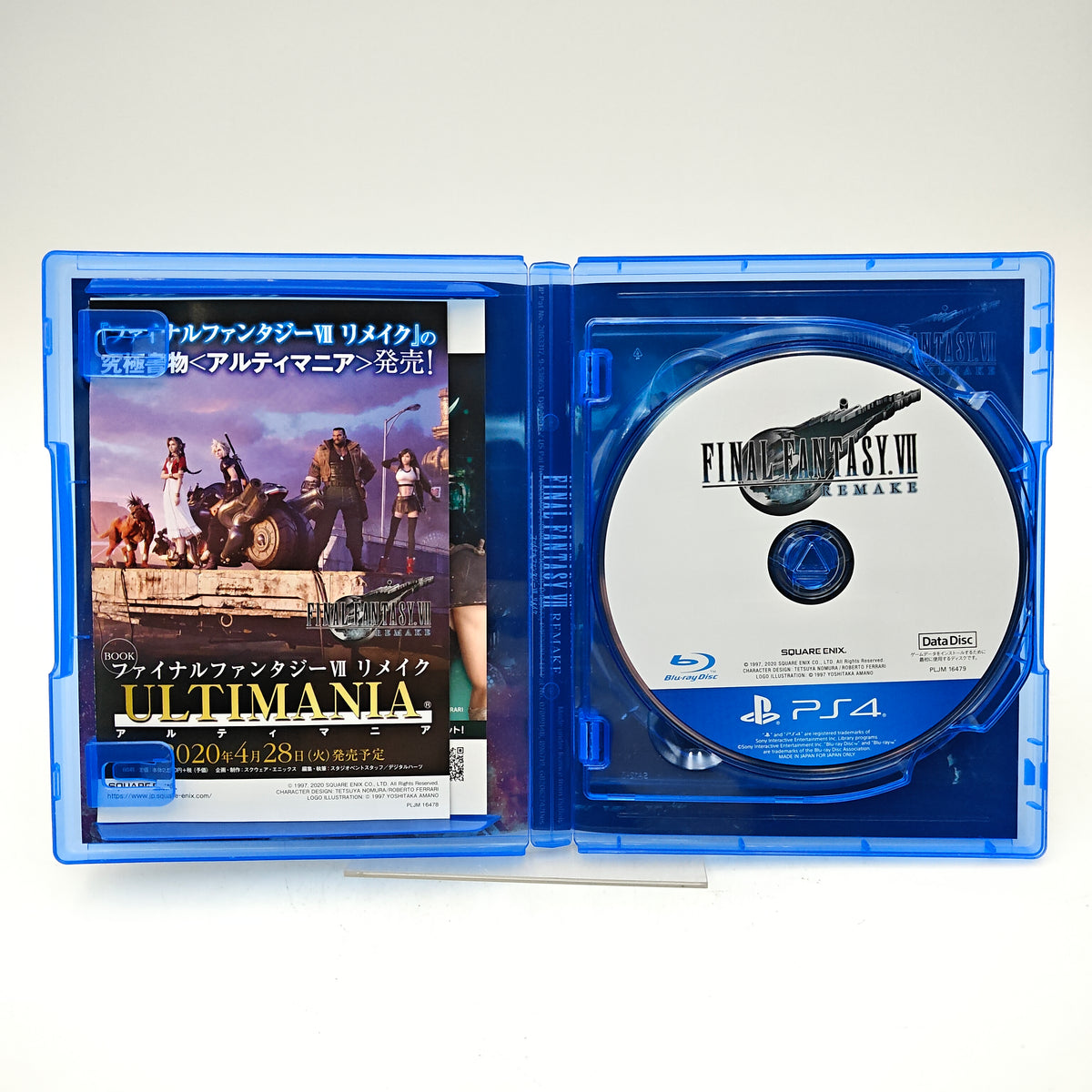 FINAL FANTASY VII REMAKE - PLAYSTATION 4