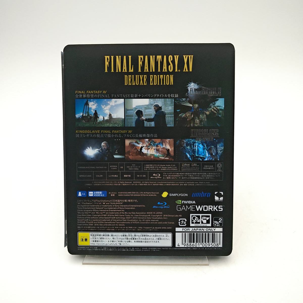 FINAL FANTASY XV DELUXE EDITION - PLAYSTATION 4