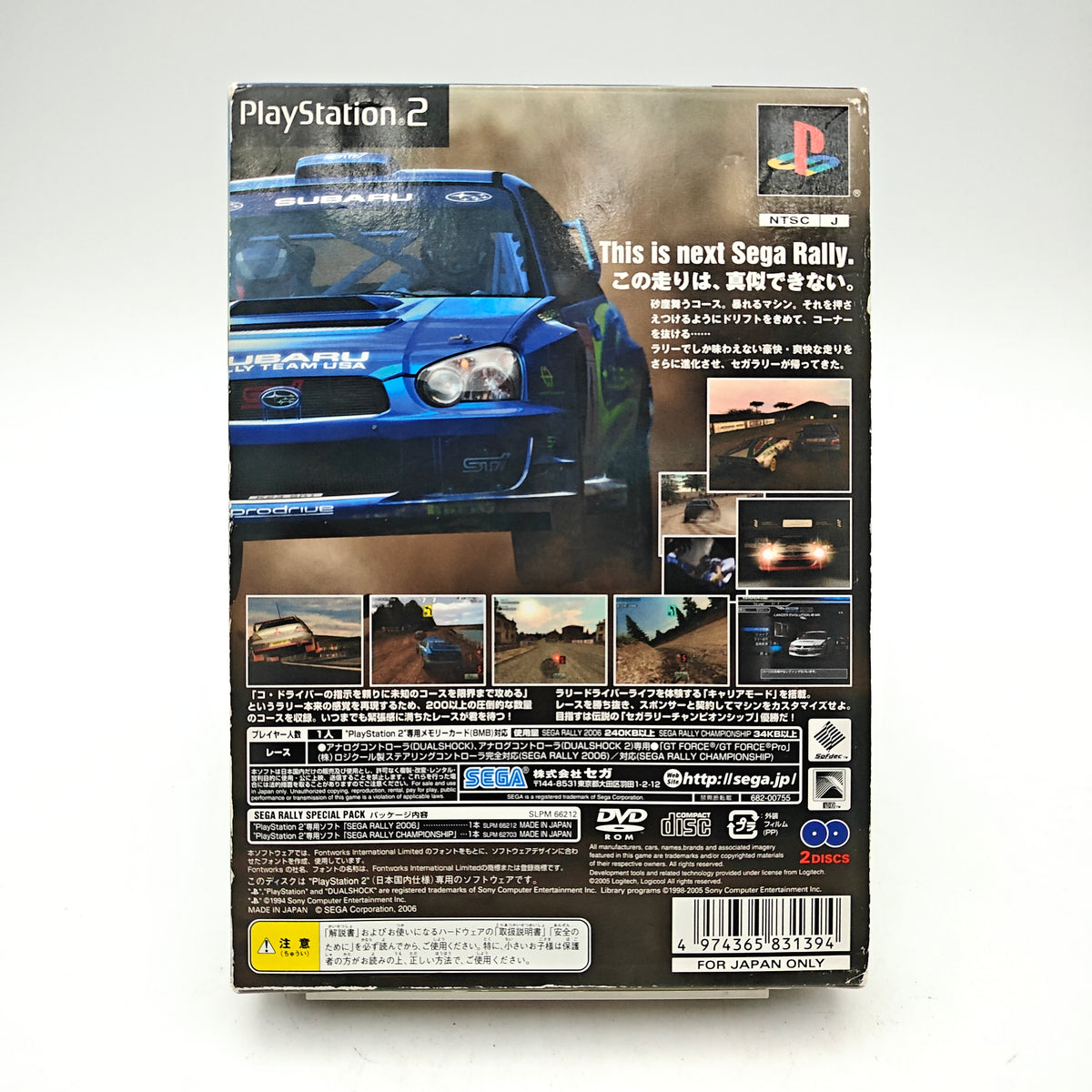SEGA RALLY 2006 - PLAYSTATION 2